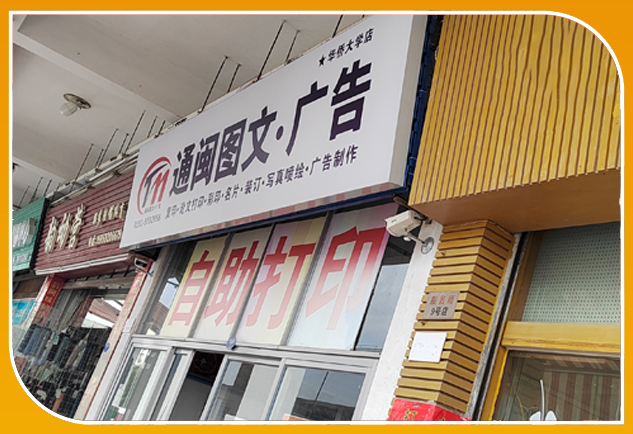 ͨͼĻӭ㣻ϵ绰0592-5032858 QQ858678811